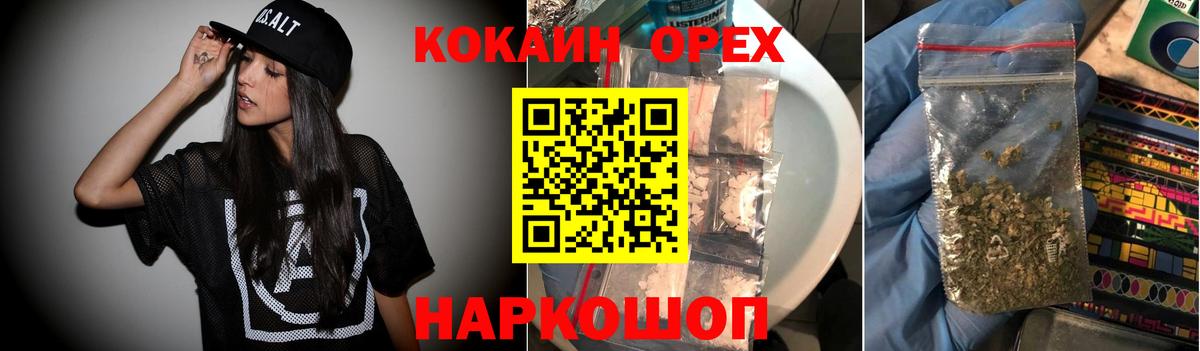 Cocaine 97% Пугачёв