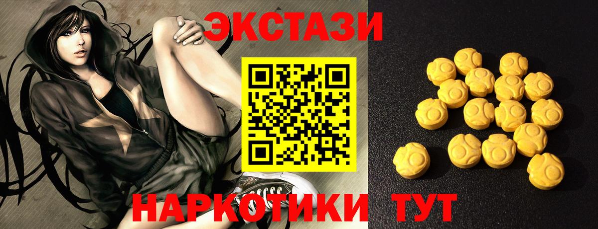 Пугачёв  Ecstasy louis Vuitton  blacksprut ССЫЛКА  Вход с VPN 