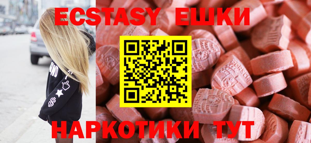 Ecstasy Punisher Пугачёв