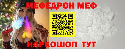 мет Бузулук
