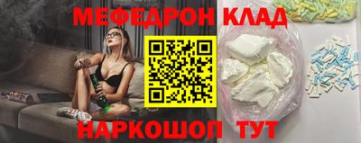 прущий лед Будённовск