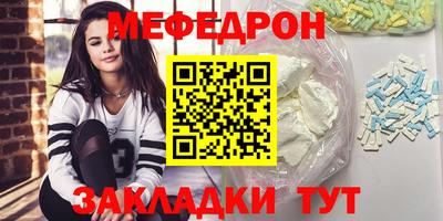 мет Бузулук