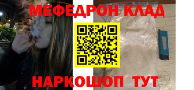 прущий лед Будённовск