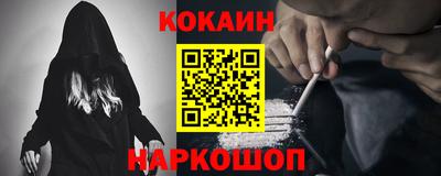 прущий лед Будённовск