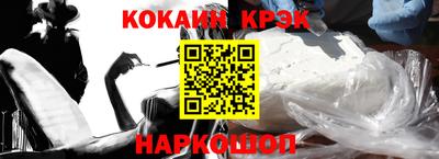 прущий лед Будённовск