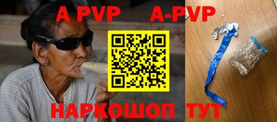 mdpv Бугуруслан