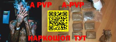 mdpv Бугуруслан
