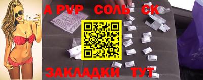 mdpv Бугуруслан
