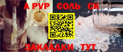 прущий лед Будённовск