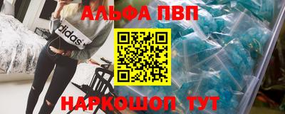 mdpv Бугуруслан