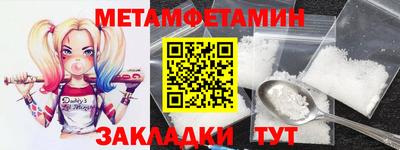мет Бузулук