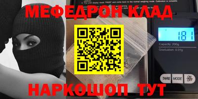 мет Бузулук