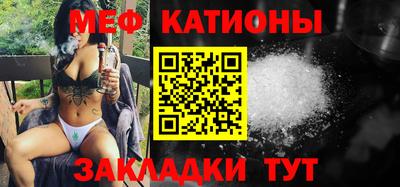 mdpv Бугуруслан