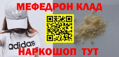 mdpv Бугуруслан