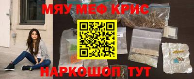 прущий лед Будённовск