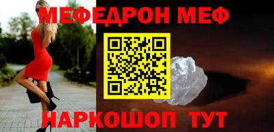 прущий лед Будённовск