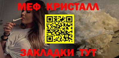 мет Бузулук