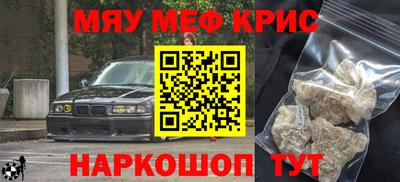 прущий лед Будённовск
