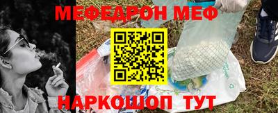 прущий лед Будённовск