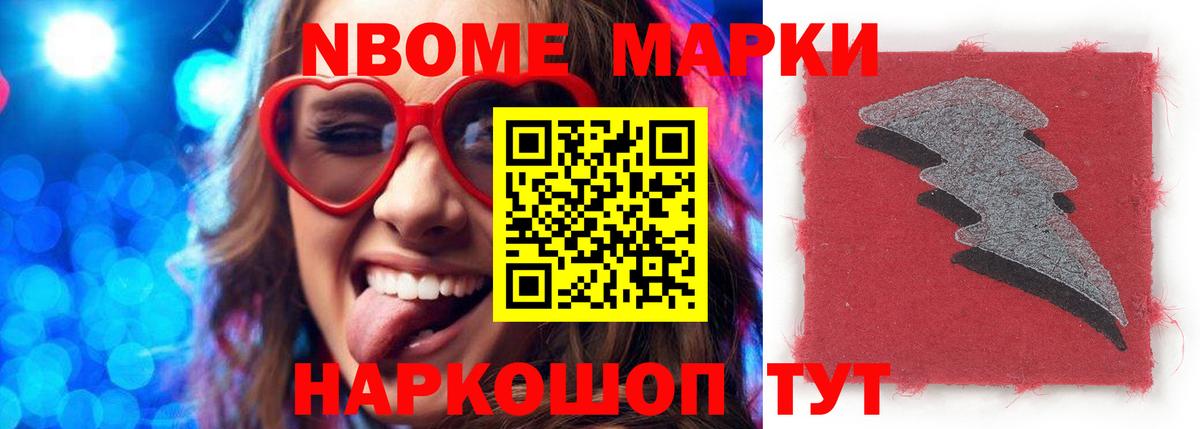 Лсд 25 экстази ecstasy Пугачёв