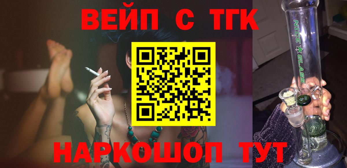 Дистиллят ТГК вейп  MEGA зеркало  Пугачёв  Вход с VPN  ТГК Wax 