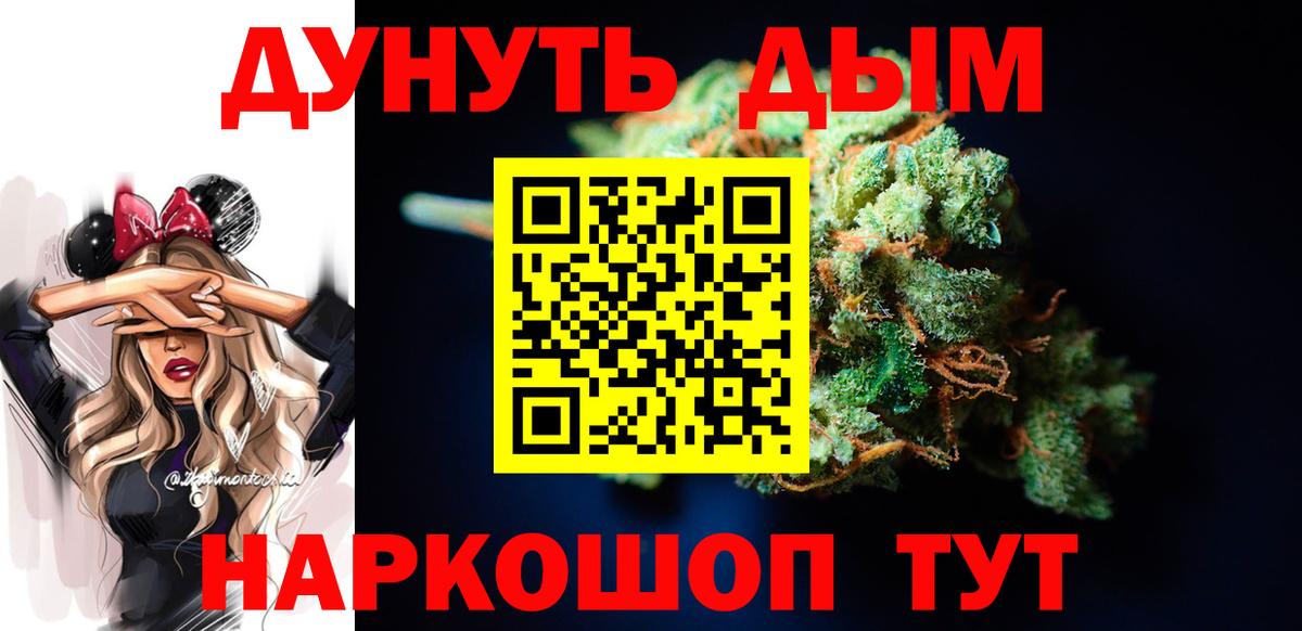 Конопля SATIVA & INDICA Пугачёв