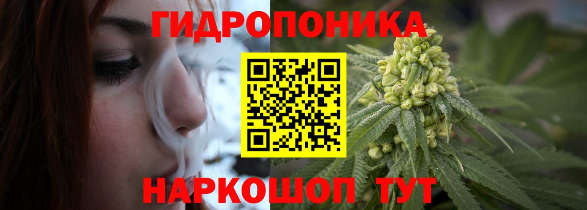 Шишки марихуана OG Kush  Марихуана Amnesia  Вход с VPN  Пугачёв 